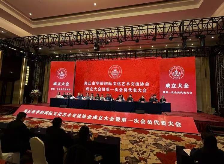 非遗匠心遇鉴侨界良缘 河南商丘体宝红粘谷酒亮相华侨国际文化艺术交流盛会