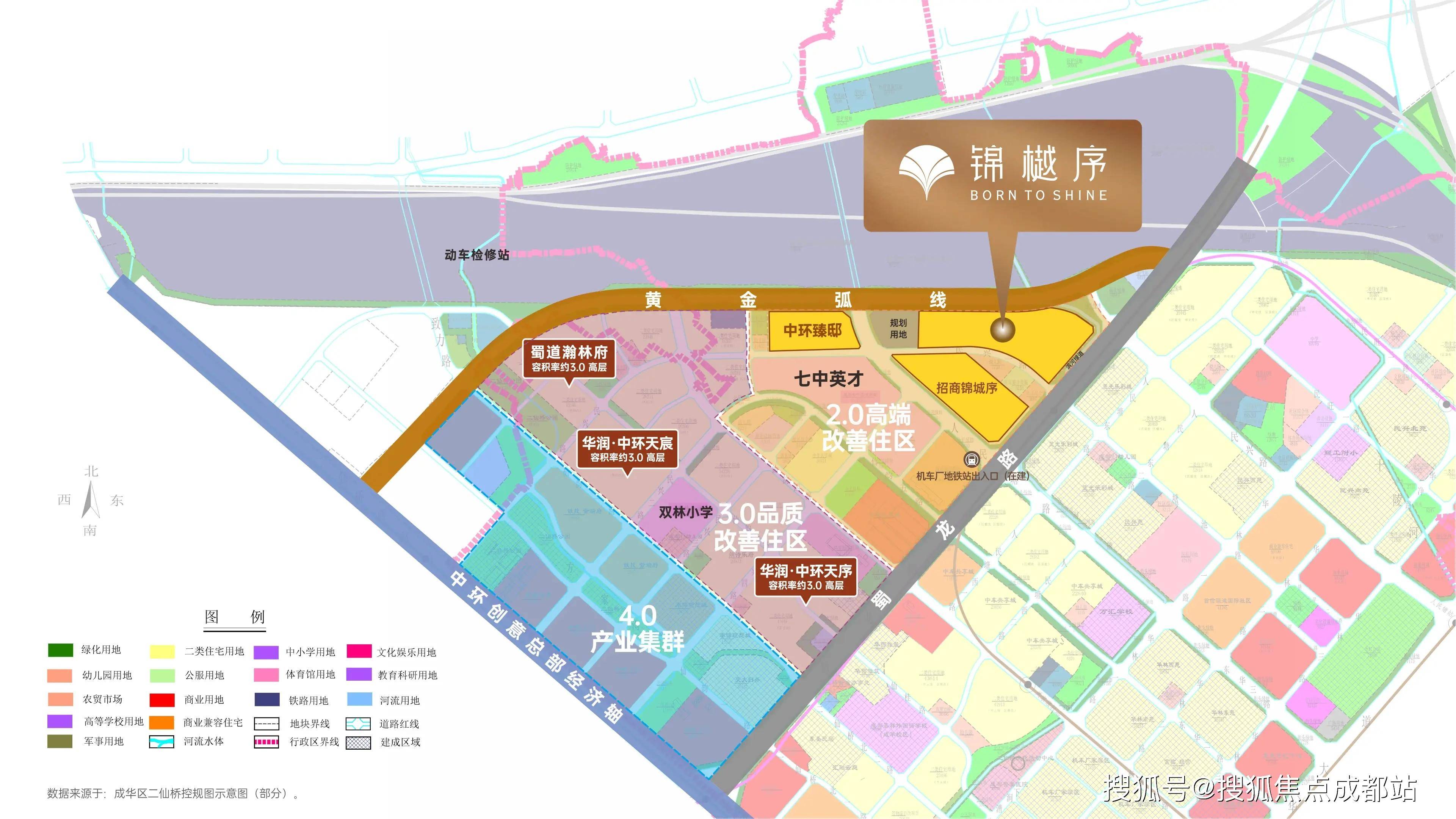 成都【锦樾序】五一预约看房享优惠_售楼处电话（24小时在线）_在售户型_最新房价_区域解读_周边配套_主城_四房_板块