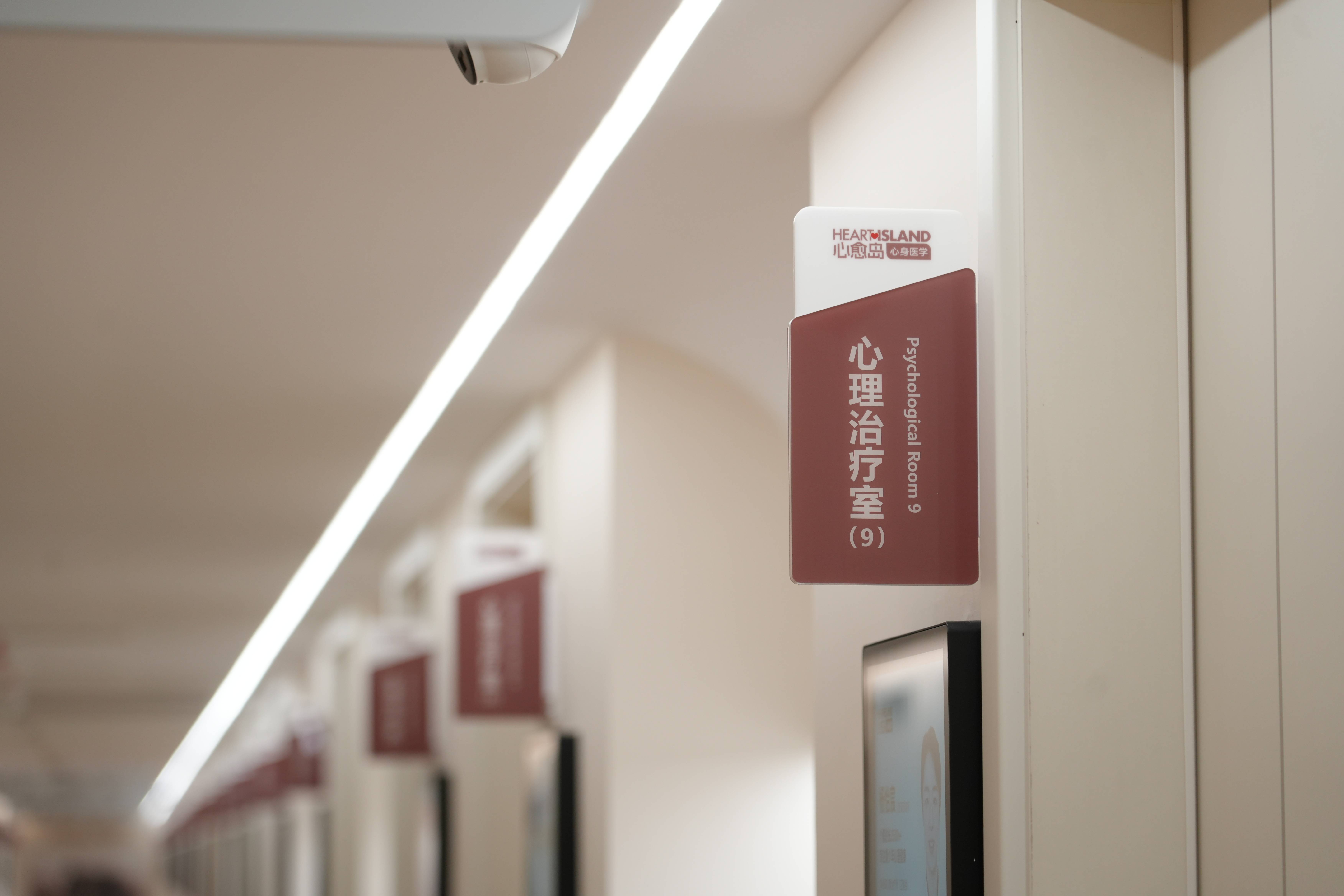 杭州心理咨询机构TOP3榜单：守护青少年心理健康，专业支持就在身边