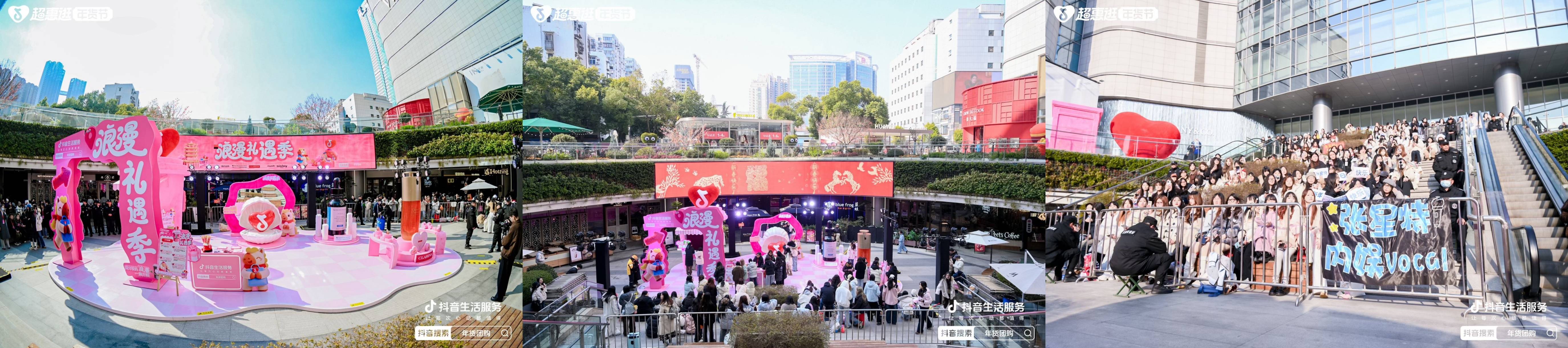 重构春节消费仪式感，「超惠逛年货节」带动年货“团逛”新热潮