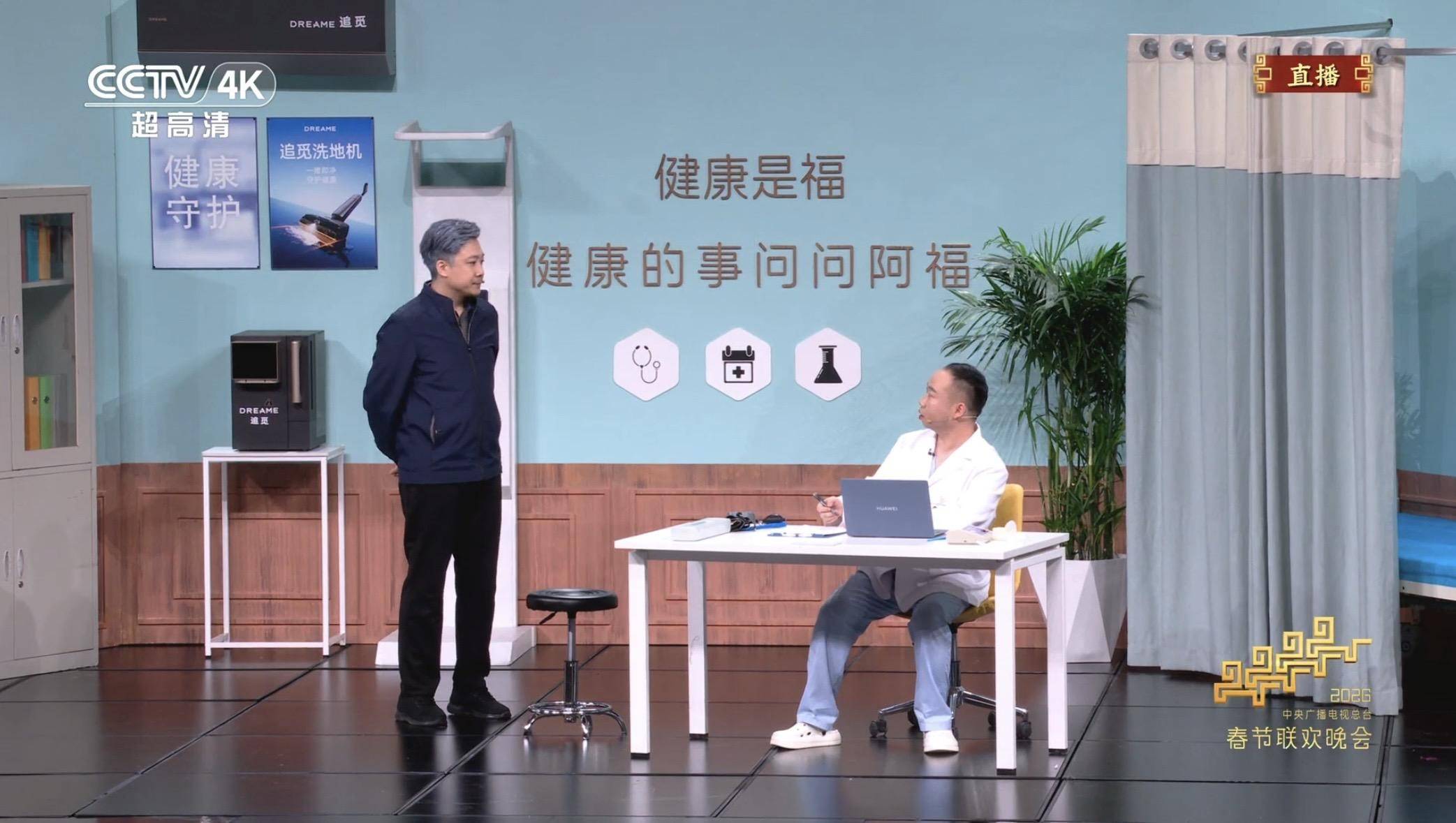 大山东的春节饭局，健康成了最高频的祝福语-锋巢网