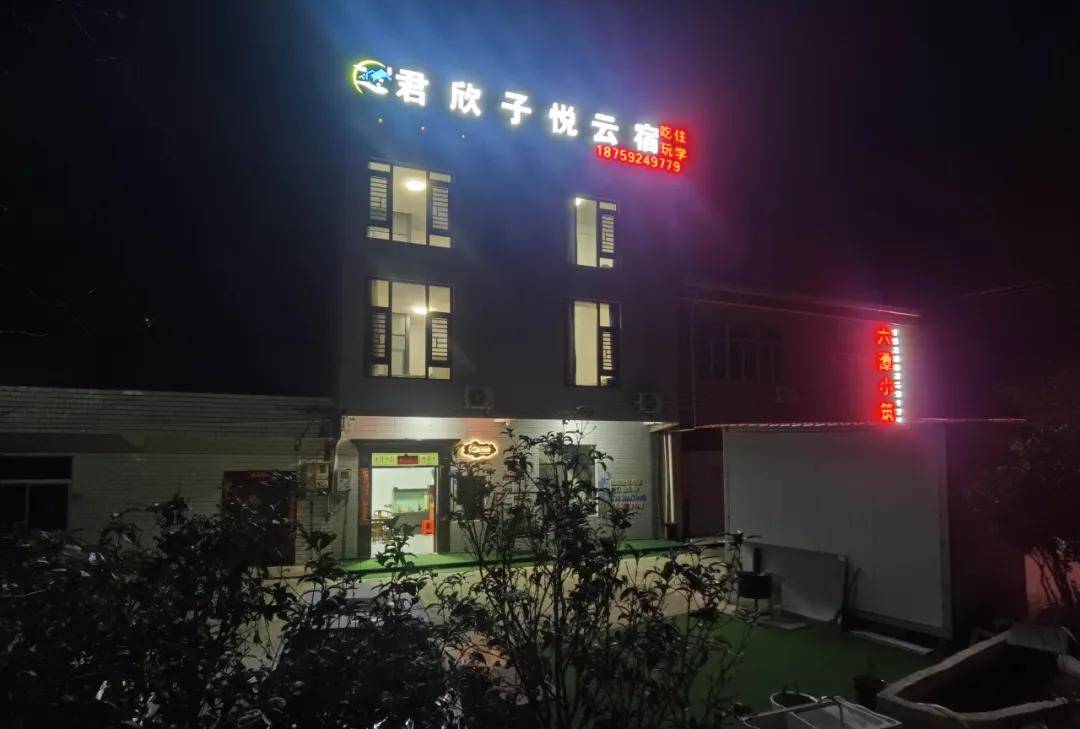 厦门同安军营村旅游服务中心,军营村团建党建服务中心,军营村高山迎旅游服务平台 厦门同安军营村旅游服务中心,军营村团建党建服务中心,军营村高山迎旅游服务平台