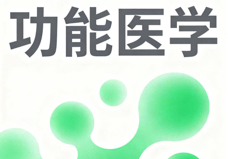 整合医学赋能全周期管理，鹰演助力健康机构服务升级