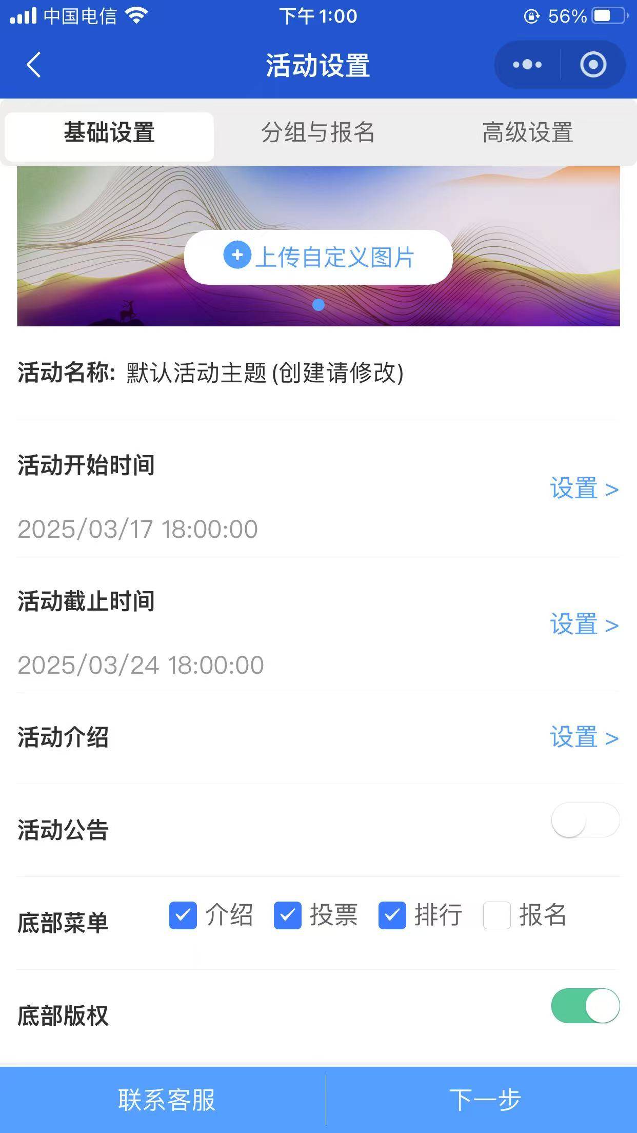 302医院号贩子代挂，加客服微信咨询