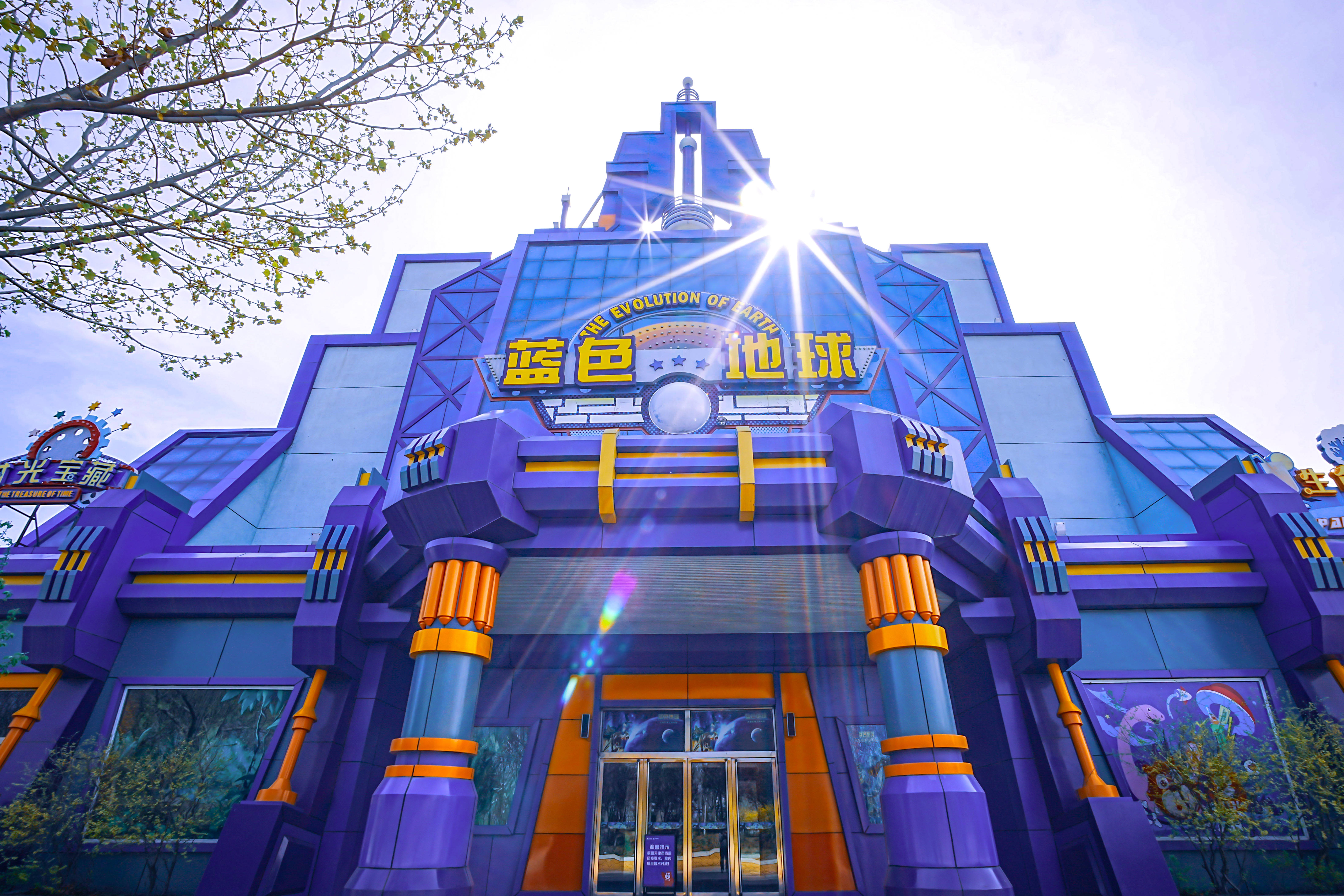 《植此青绿 共赴春光：天津方特植树节活动圆满举行》