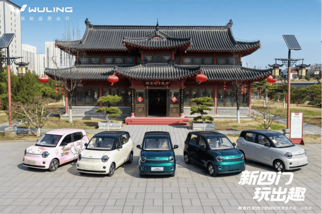 小身躯大能量!第五代宏光MINIEV预售发布会精彩呈现 小身躯大能量!第五代宏光MINIEV预售发布会精彩呈现