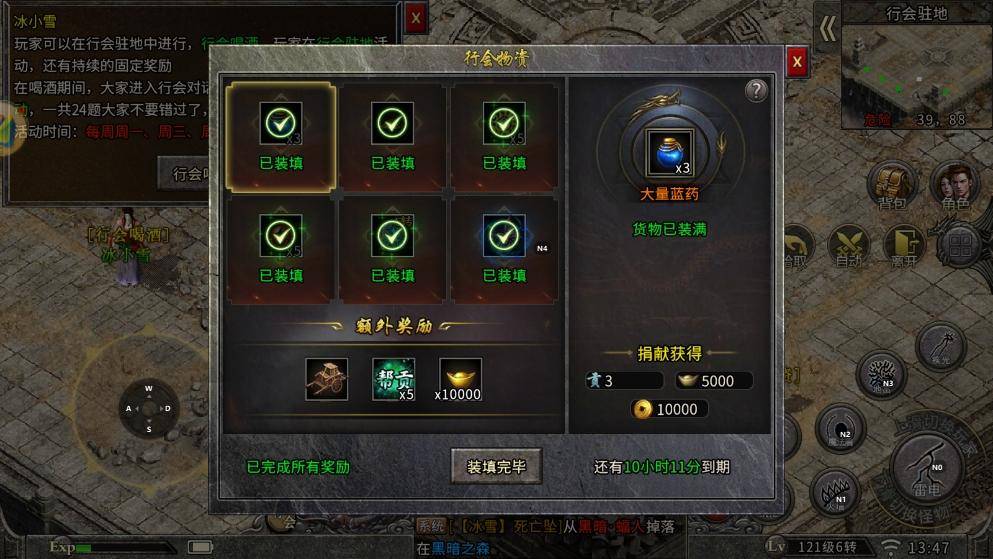 a6438e8e1c844117a361848dfde0a84d~noop.jfif