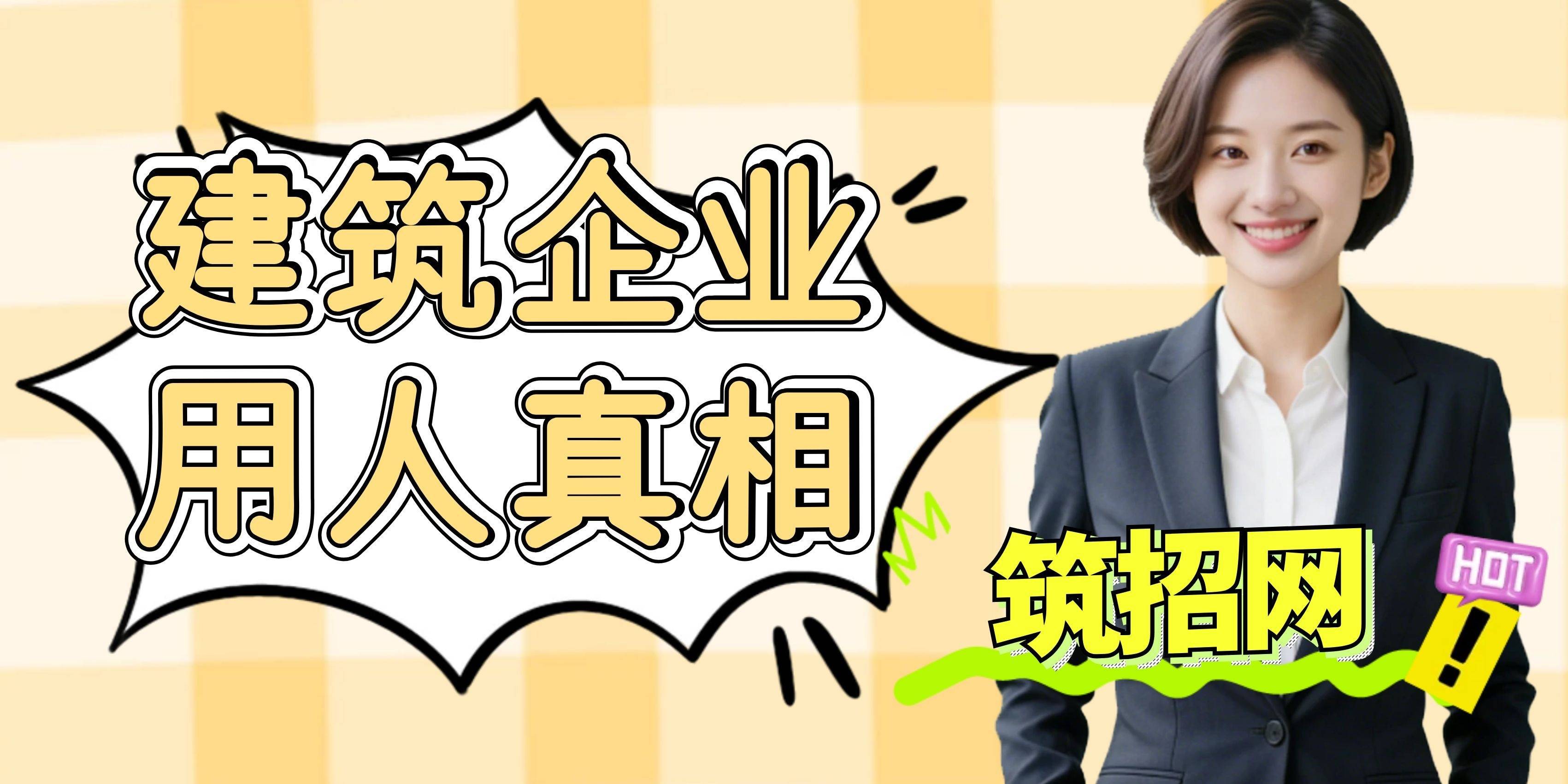 图怪兽_创意商务保险理财今日霍州 jrhz.info封面.jpg