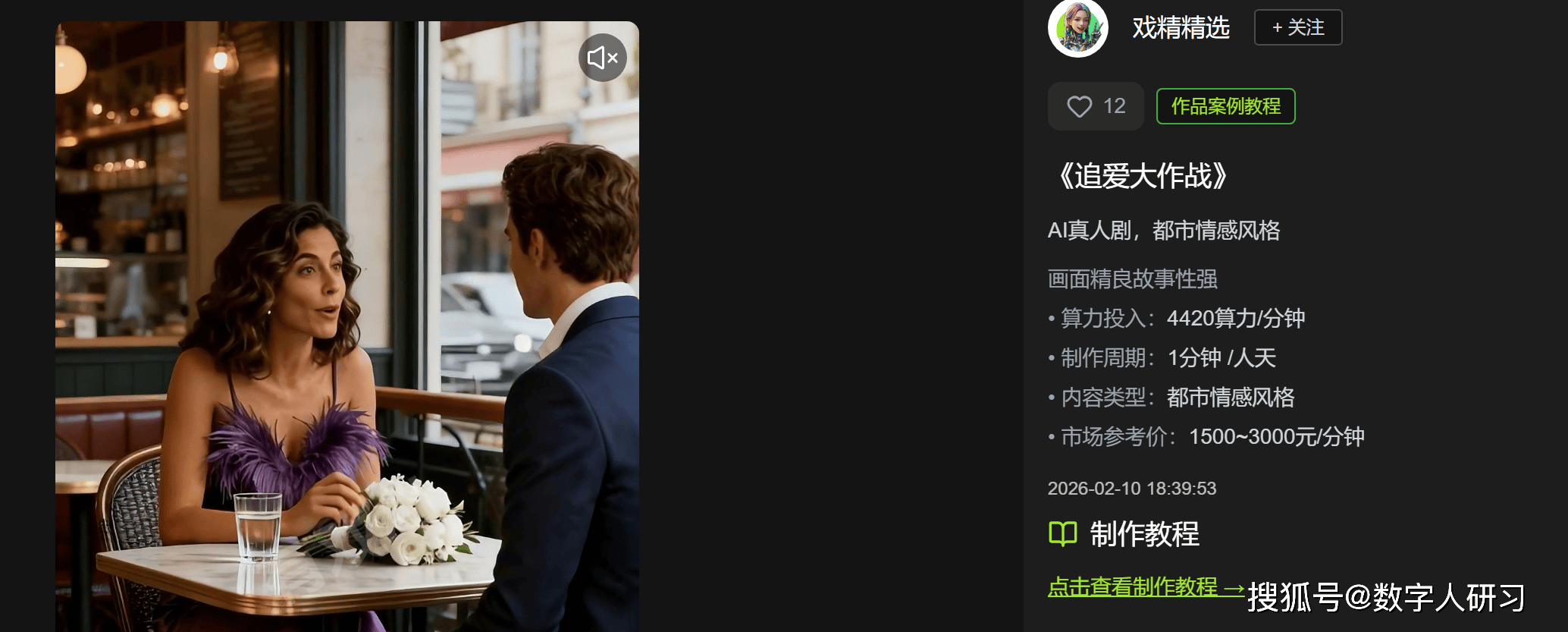 屏幕截图 2026-03-10 153105.png