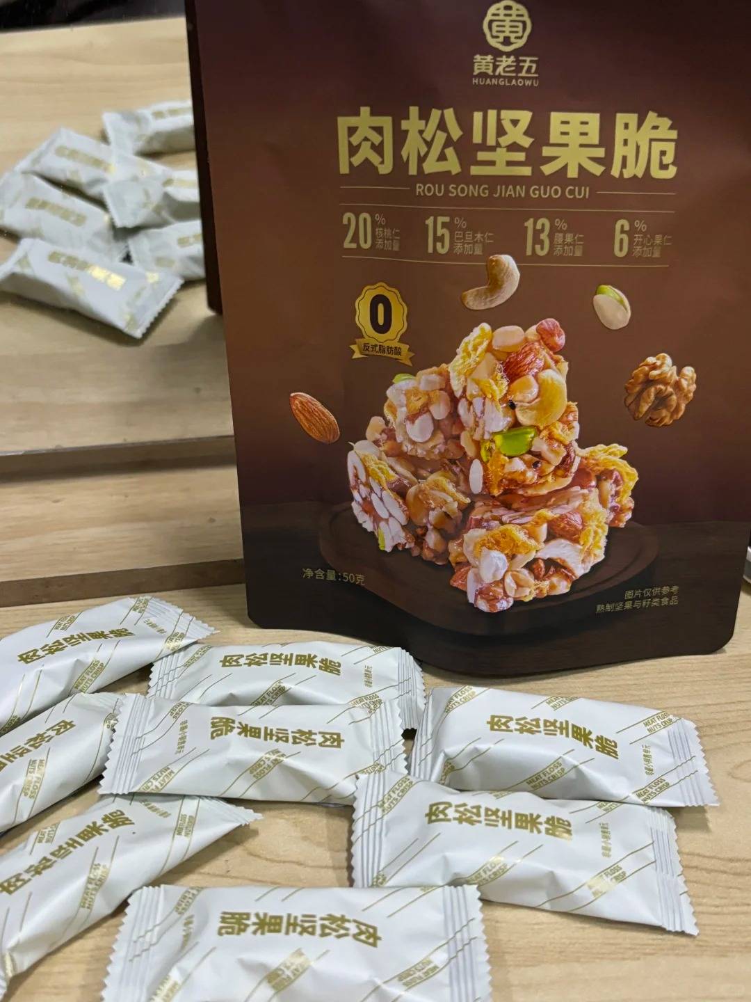 追剧党必备！超级无敌巨好吃的解馋小零食！_2_蜡笔不小心_来自小红书网页版.jpg