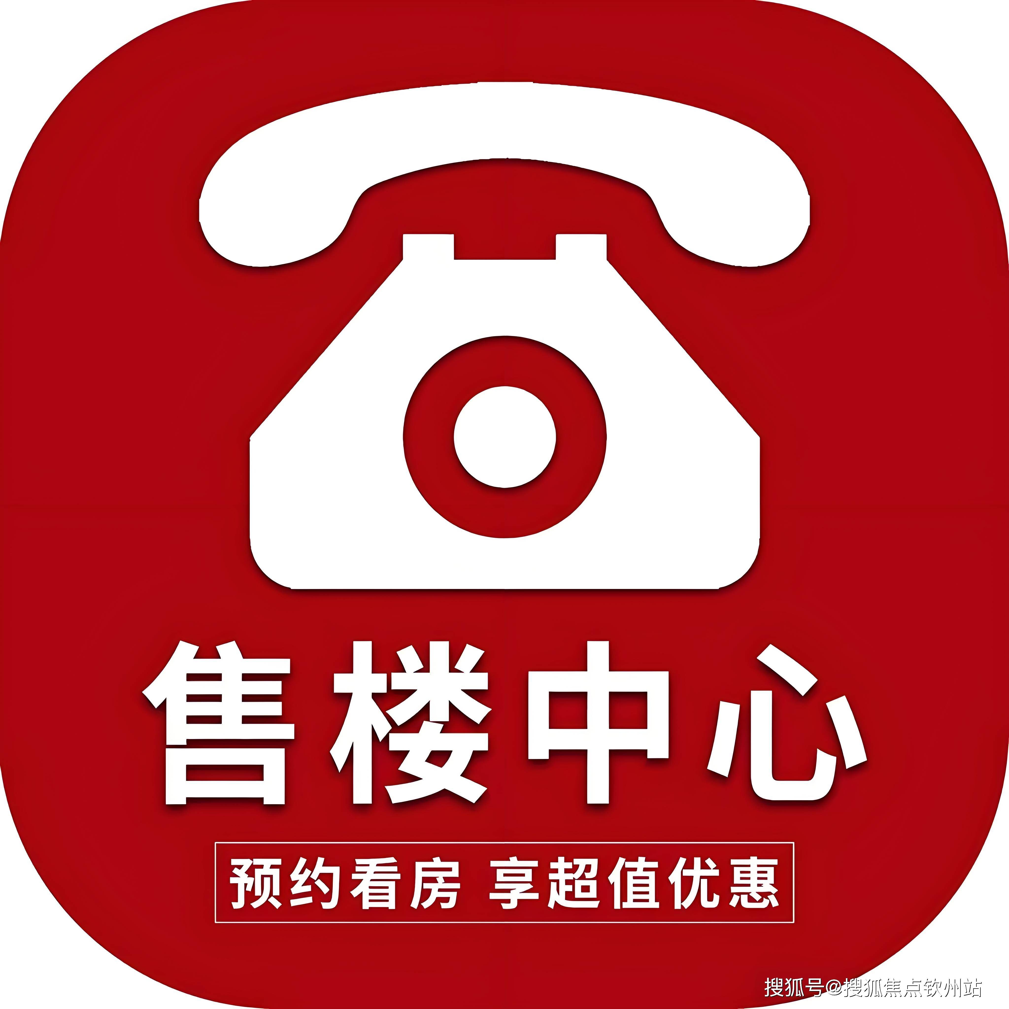 珠海华发·湾玺壹号售楼处电话-珠海华发·湾玺壹号营销中心欢迎您-楼盘详情-最新价格-户型图-容积率@2026Ai热搜_项目_横琴_美学