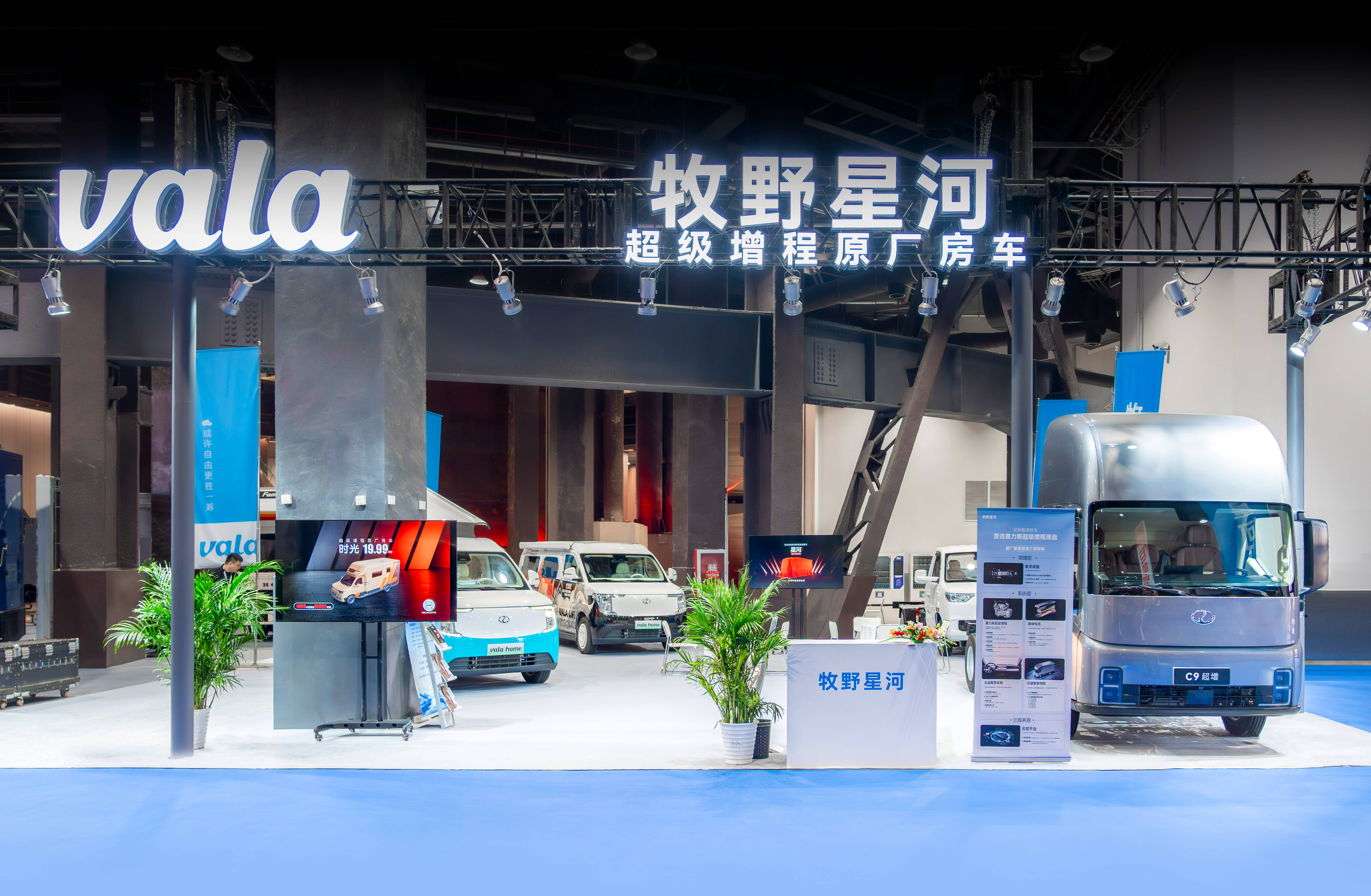 牧野星河首次亮相第27届北京国际房车展 原厂房车&ldquo;时光&rdquo;19.99万起开启预售