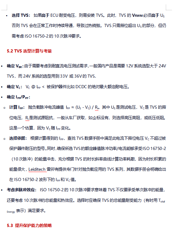 ��Ļ��ͼ 2026-03-19 200549.png