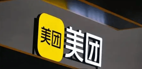 美团.png