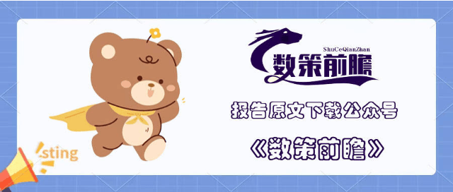 2026腾讯AI协同办公前沿实践白皮书-腾讯云