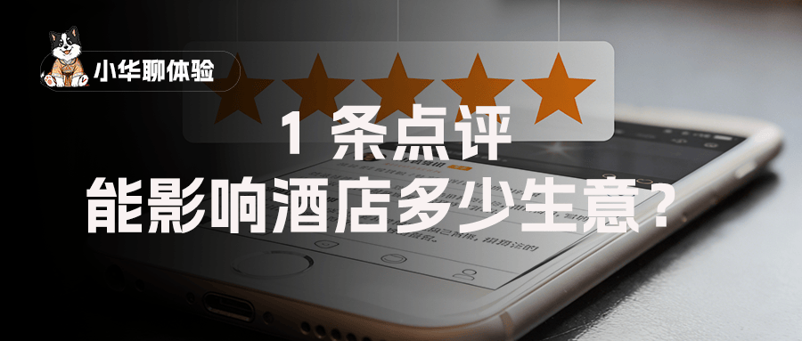 点评.png