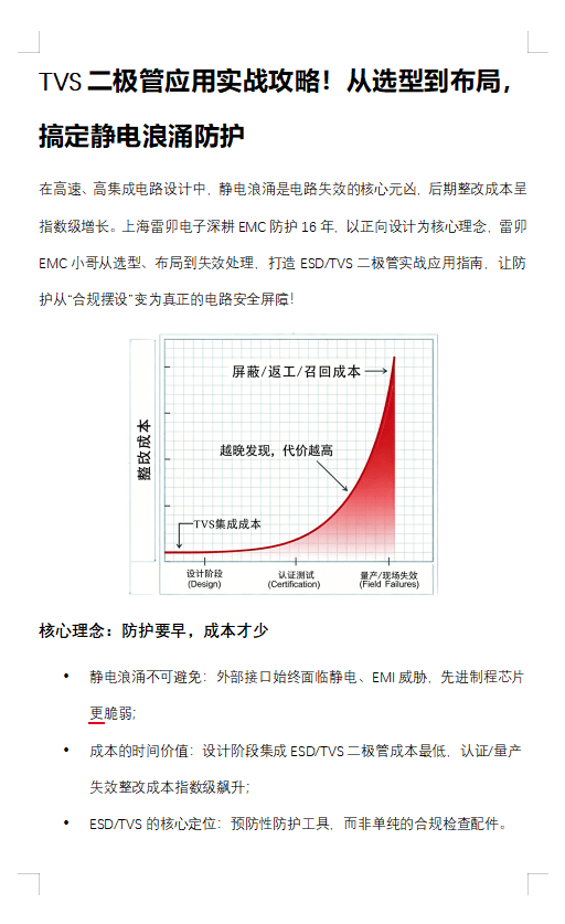 屏幕截图 2026-03-30 181600.png