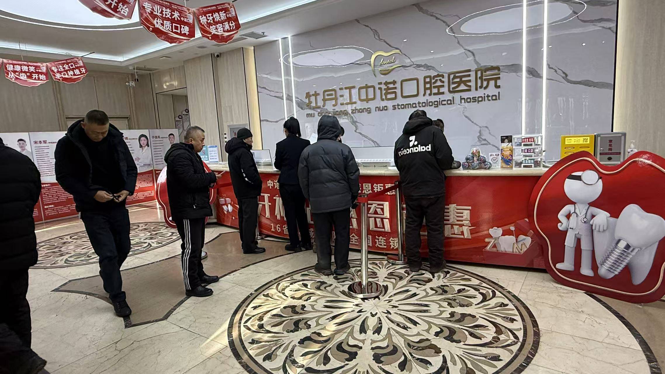 种牙大概什么价位