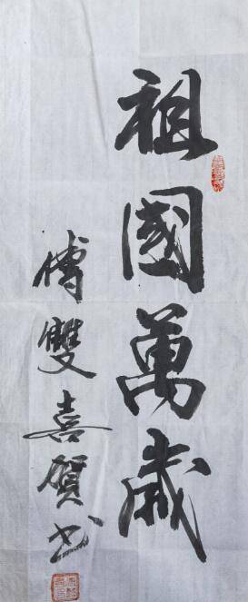 69-231213133344447 (1).jpg