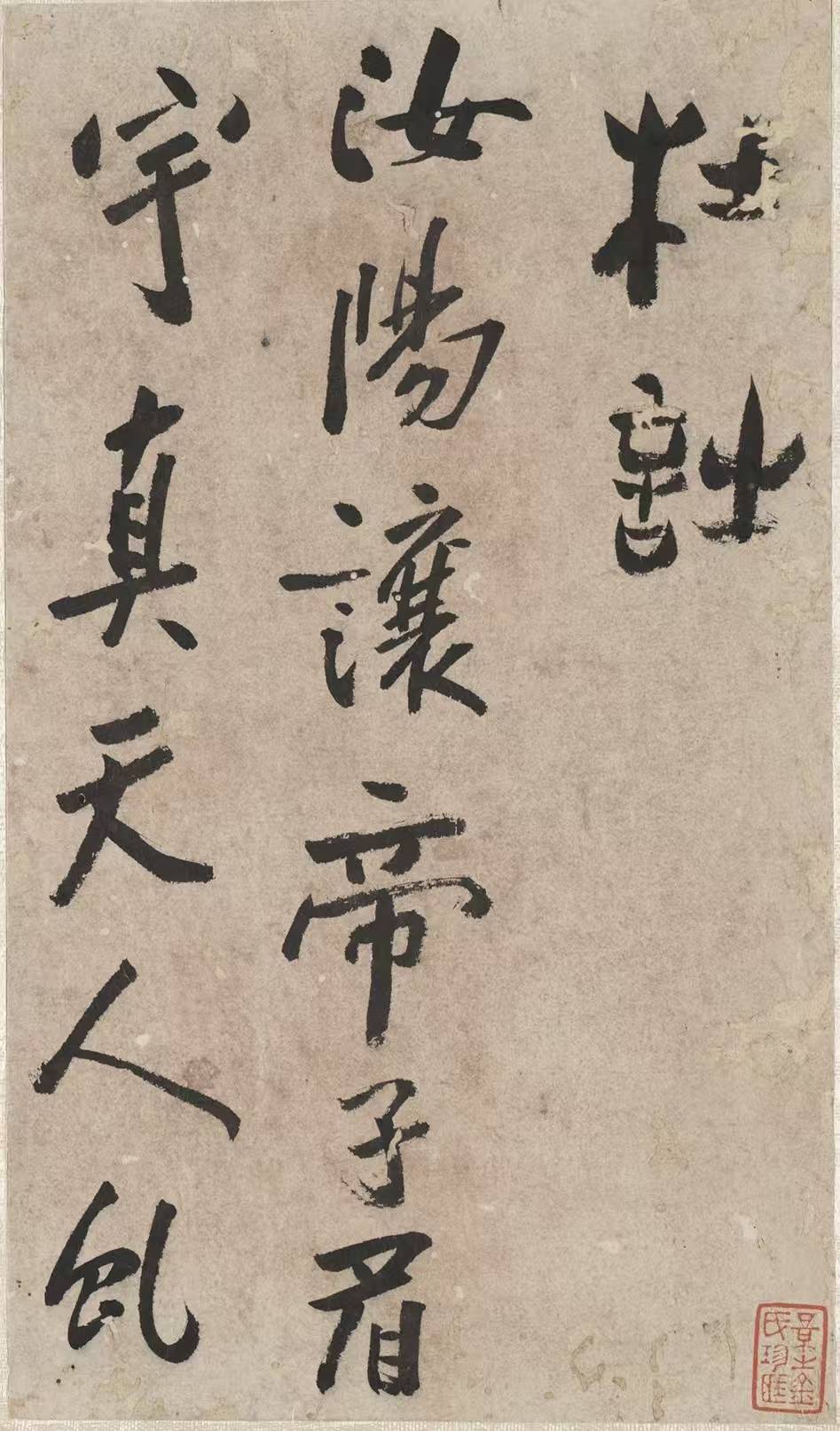 1���� ����ʫ�ᡷ���鷨����һ�����˸��ܵ��鷨������������.jpg