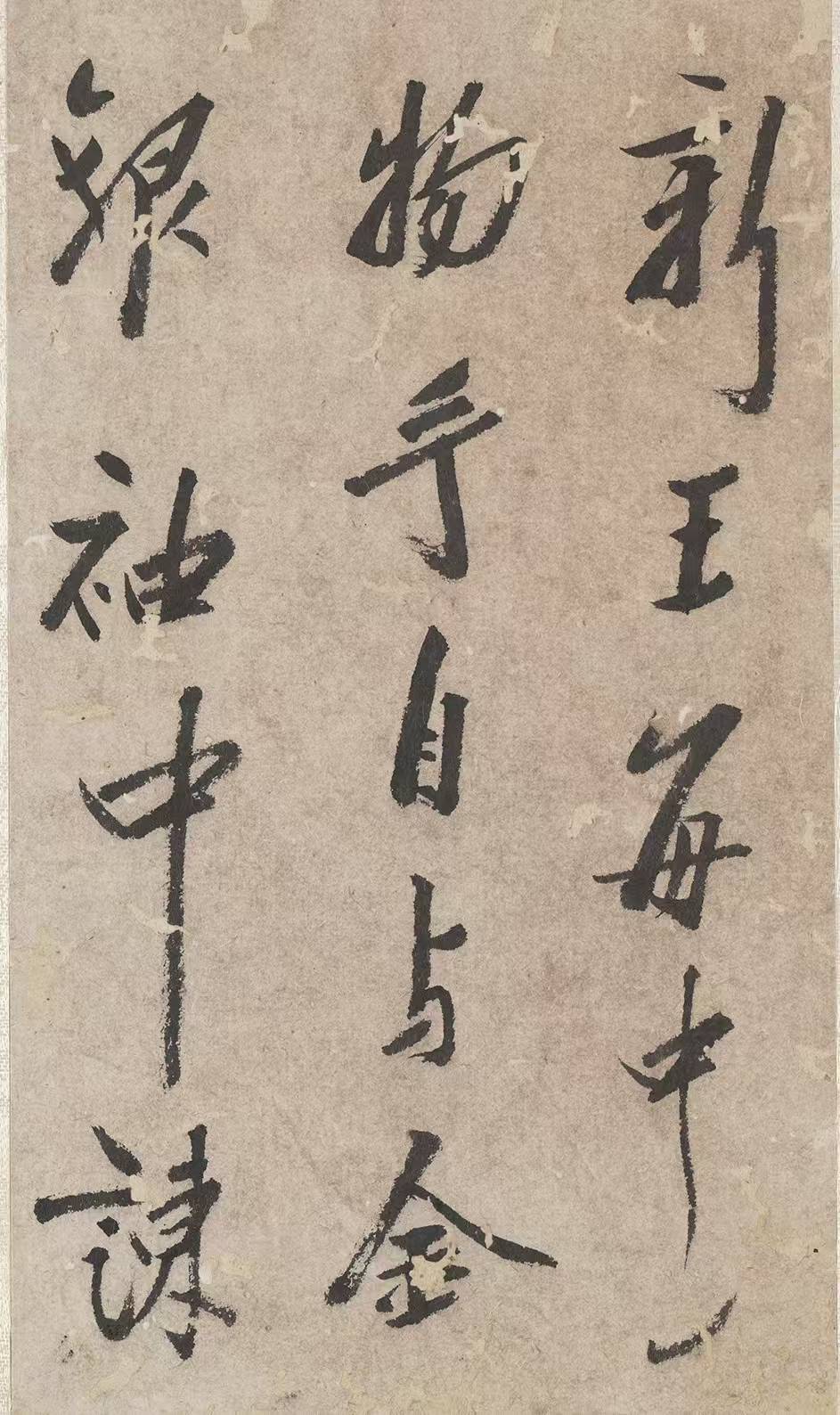 9���� ����ʫ�ᡷ���鷨����һ�����˸��ܵ��鷨������������.jpg