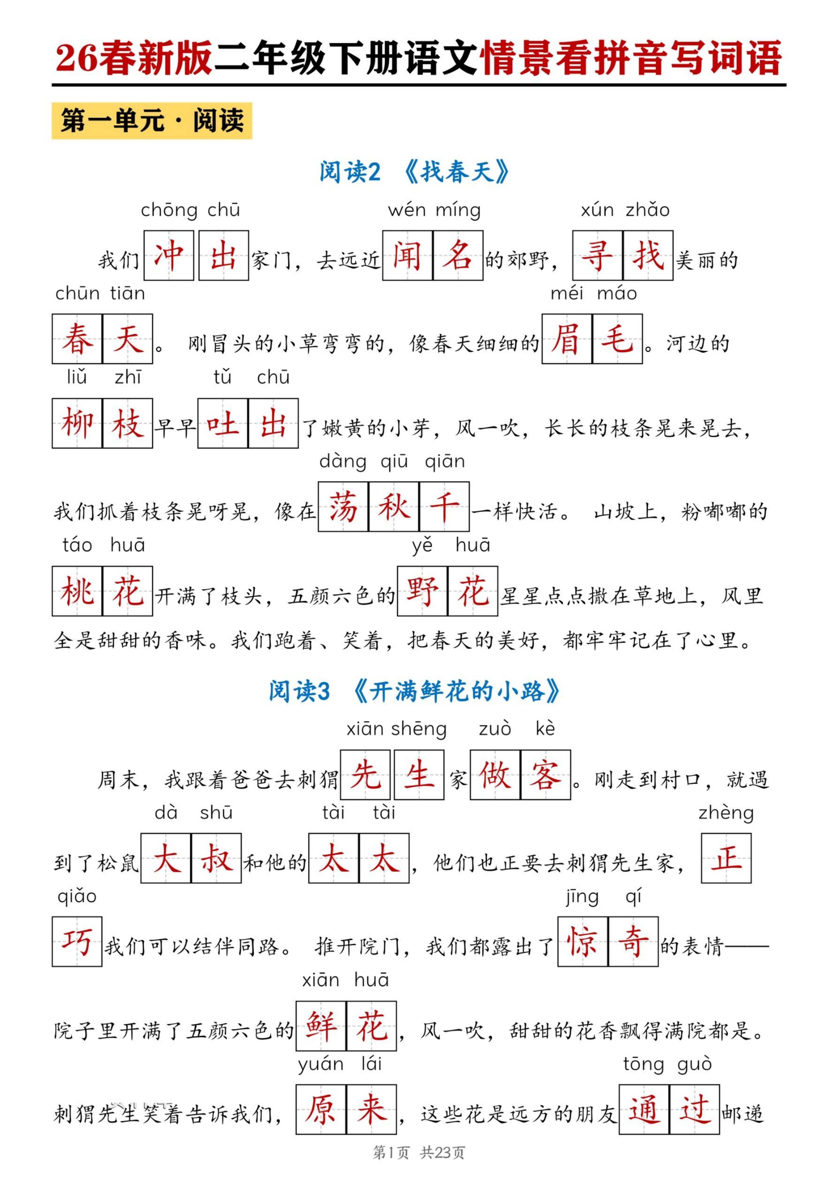 df文件以获取更详细信息