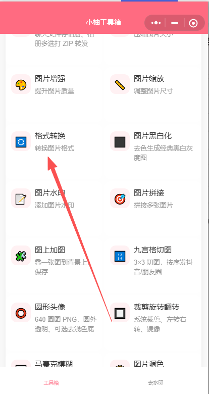 ScreenShot_2026-04-08_161559_364.png