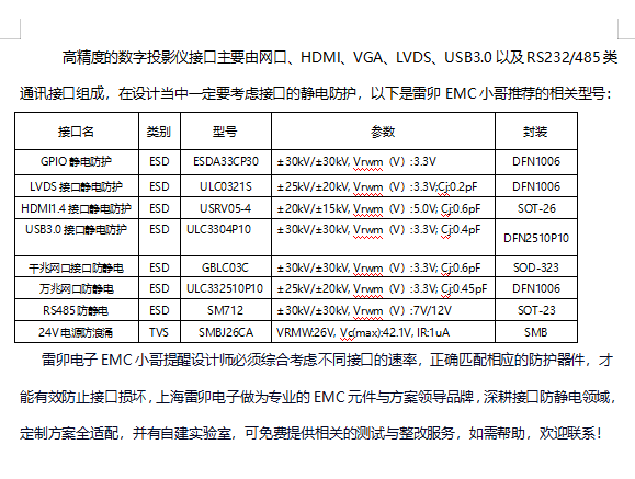 屏幕截图 2026-04-10 205723.png