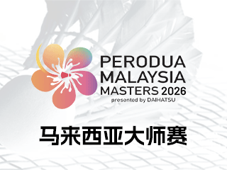 2026���������Ǵ�ʦ������ ʯ�������Ƴ�ս