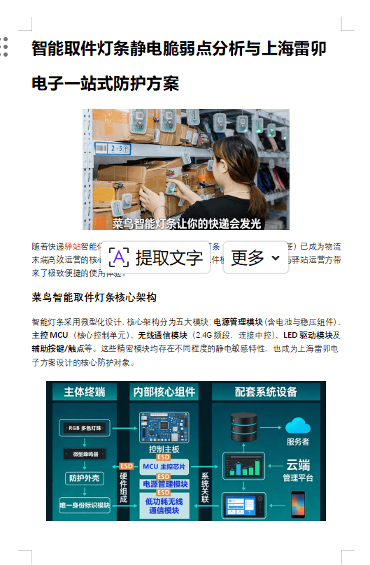 屏幕截图 2026-04-10 205728.png