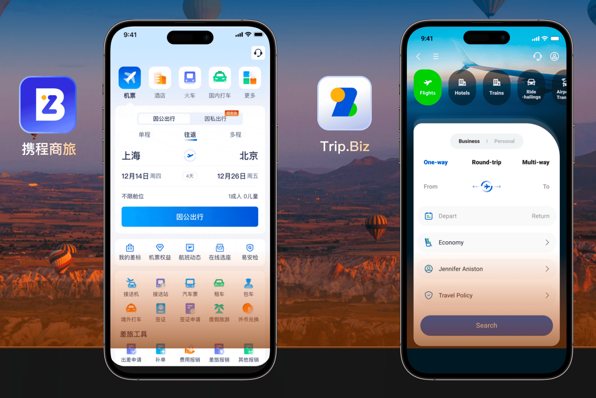 携程商旅全球覆盖