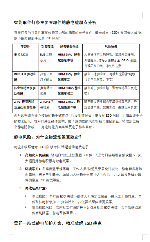 屏幕截图 2026-04-10 205732.png