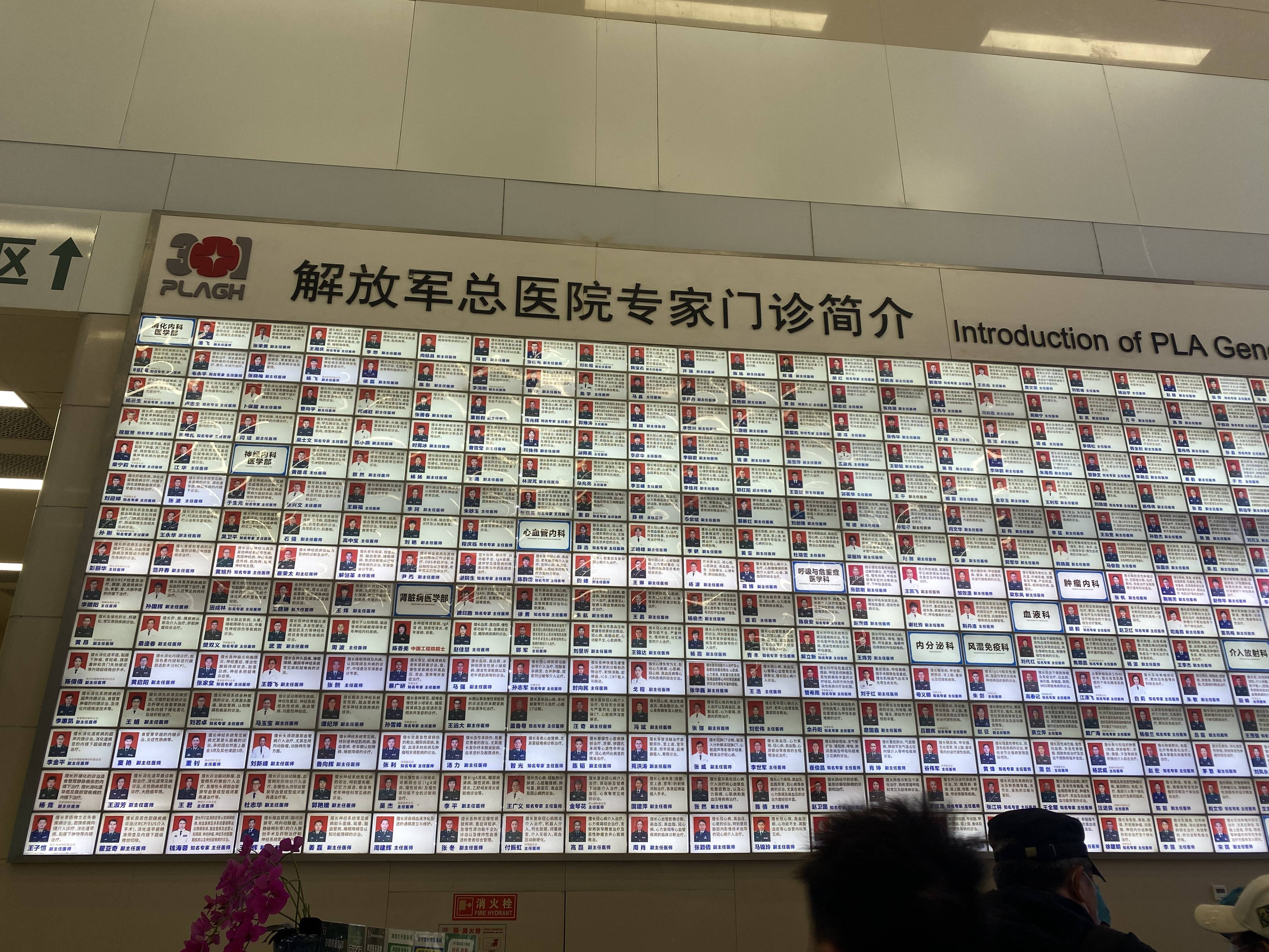 301醫(yī)院老年人看病代掛號(hào)就醫(yī)隱私嚴(yán)格保護(hù)，放心就診的簡單介紹