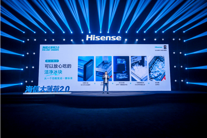 《海信发布大薄荷509 E5S冰箱：以“制冰神机”重构年轻家庭的畅爽生活》