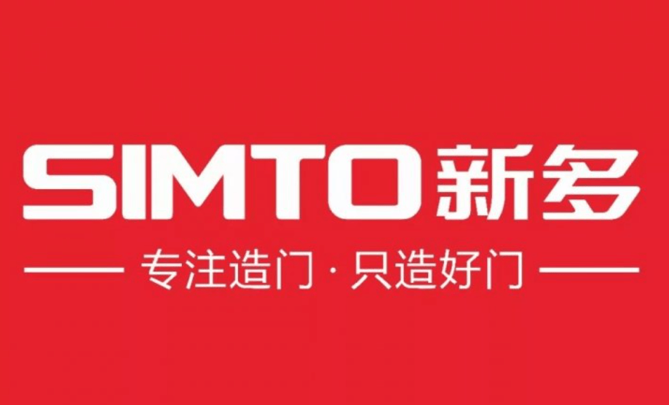 新多别墅入户门