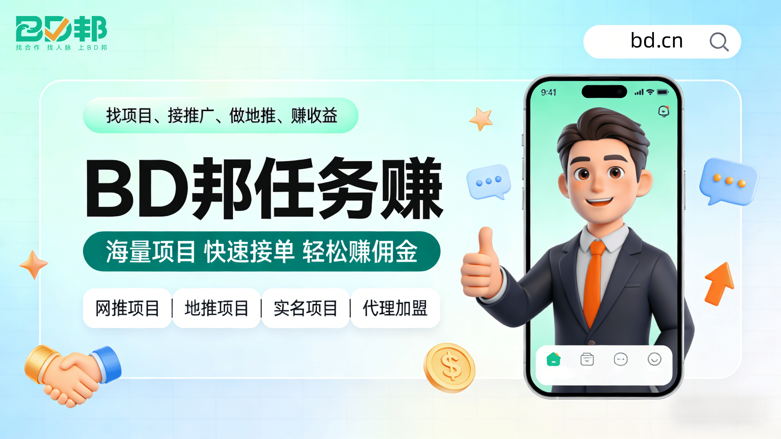 免费行情软件app网站大全 - 免费行情软件app网站大全入口