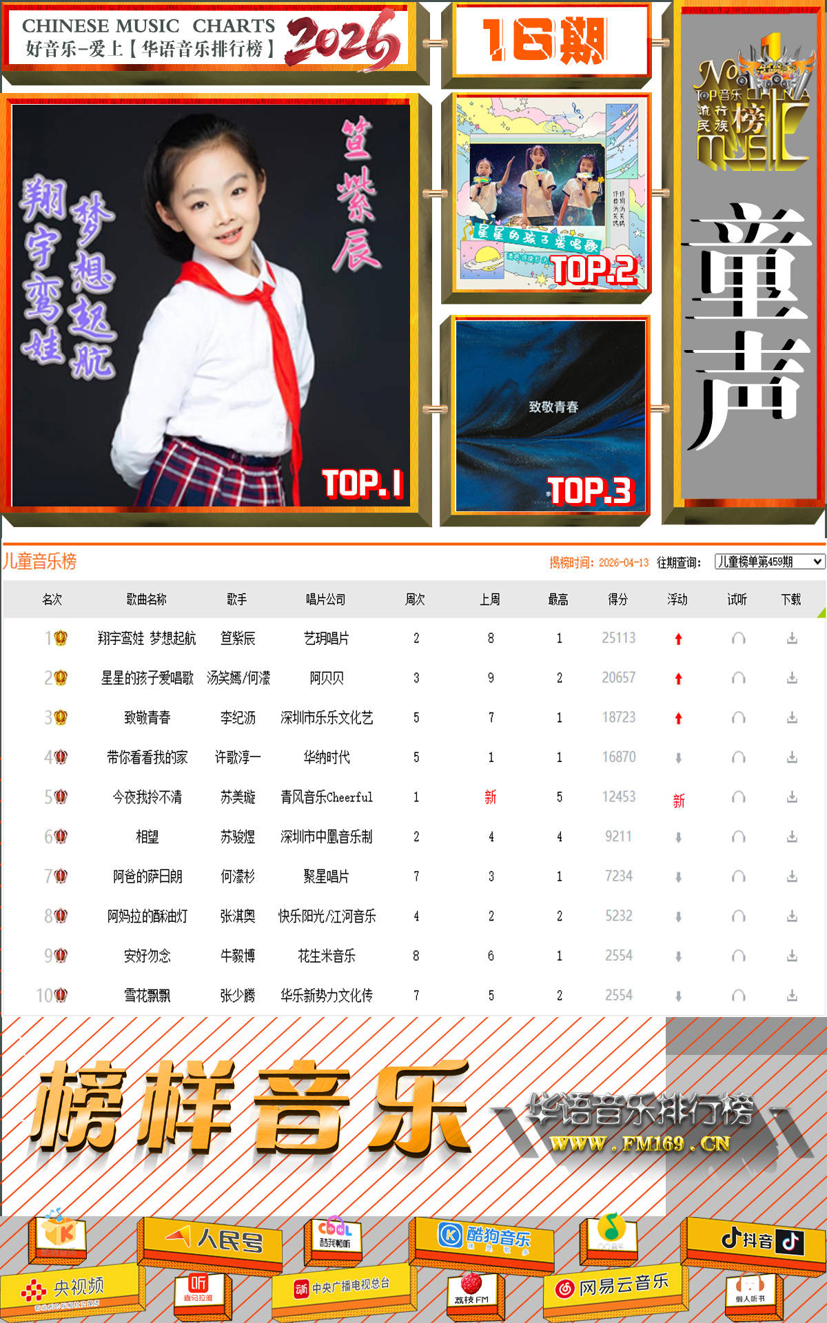 文章配图-1