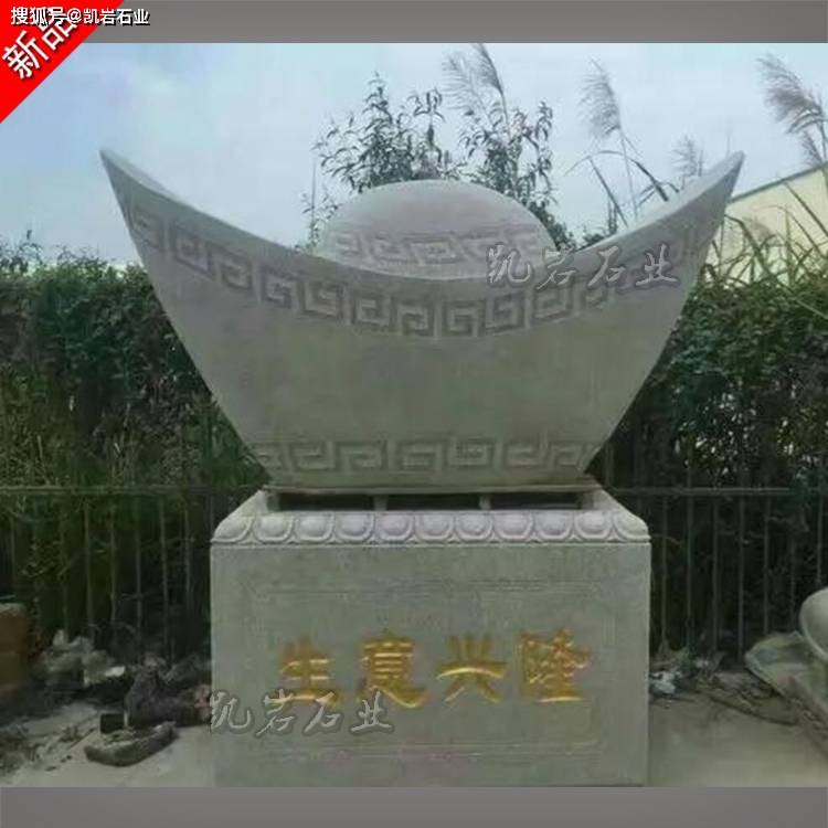 元宝6.jpg