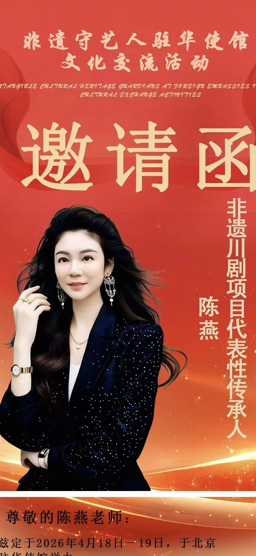 ���Ŵ�����Ŀ�����Դ����˳��� ����Я���硶��Ůɢ��������פ��ʹ��