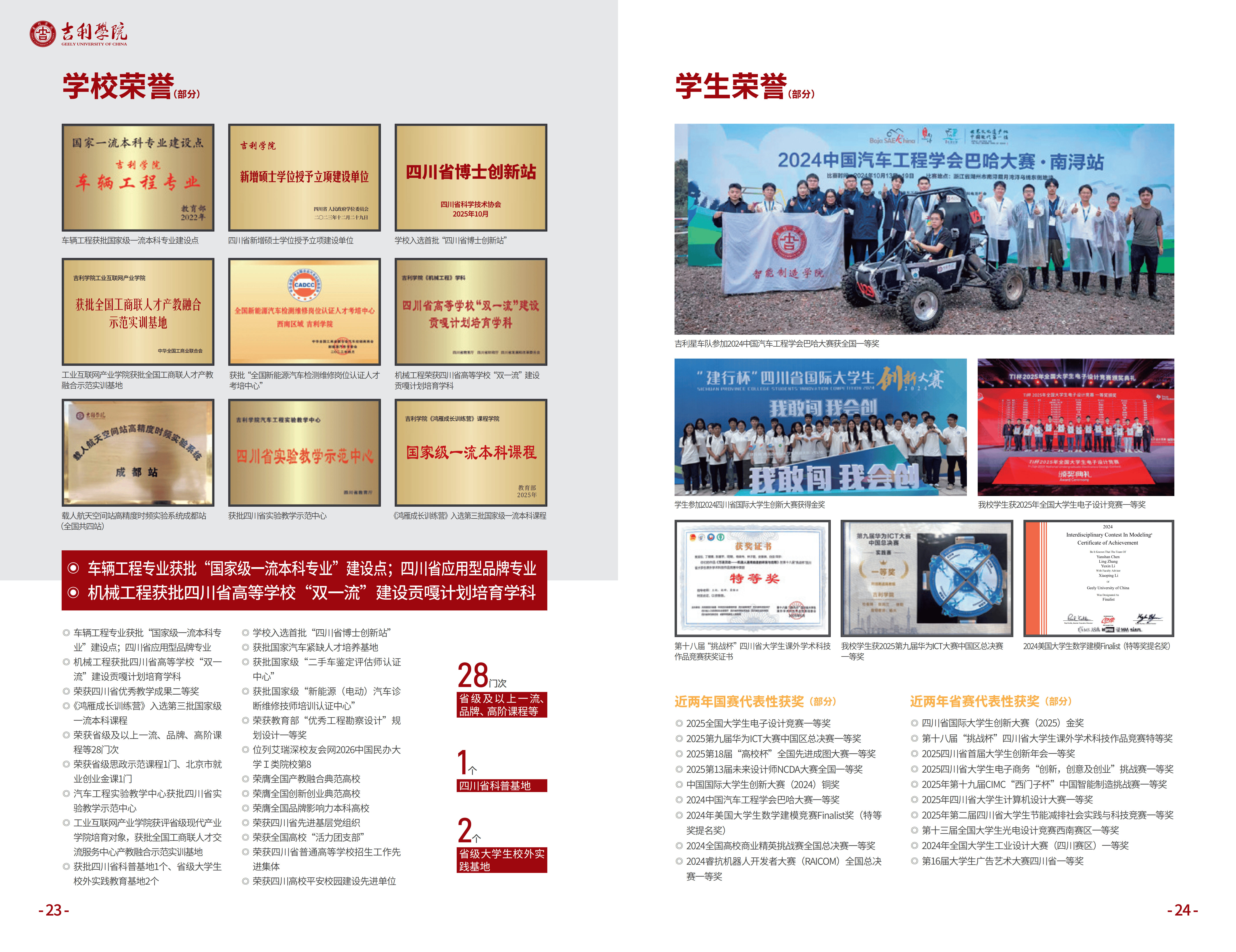 文章配图-6