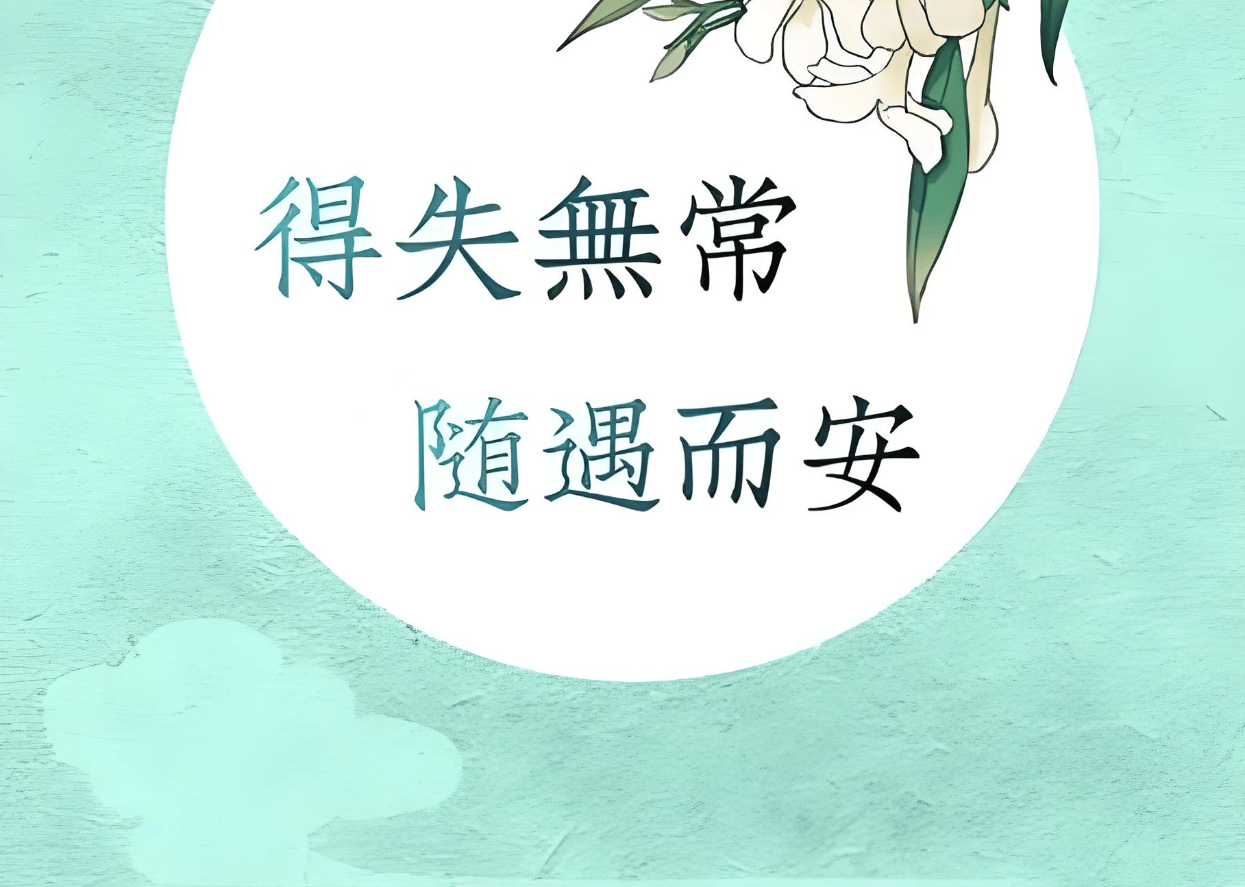 文章配图-1