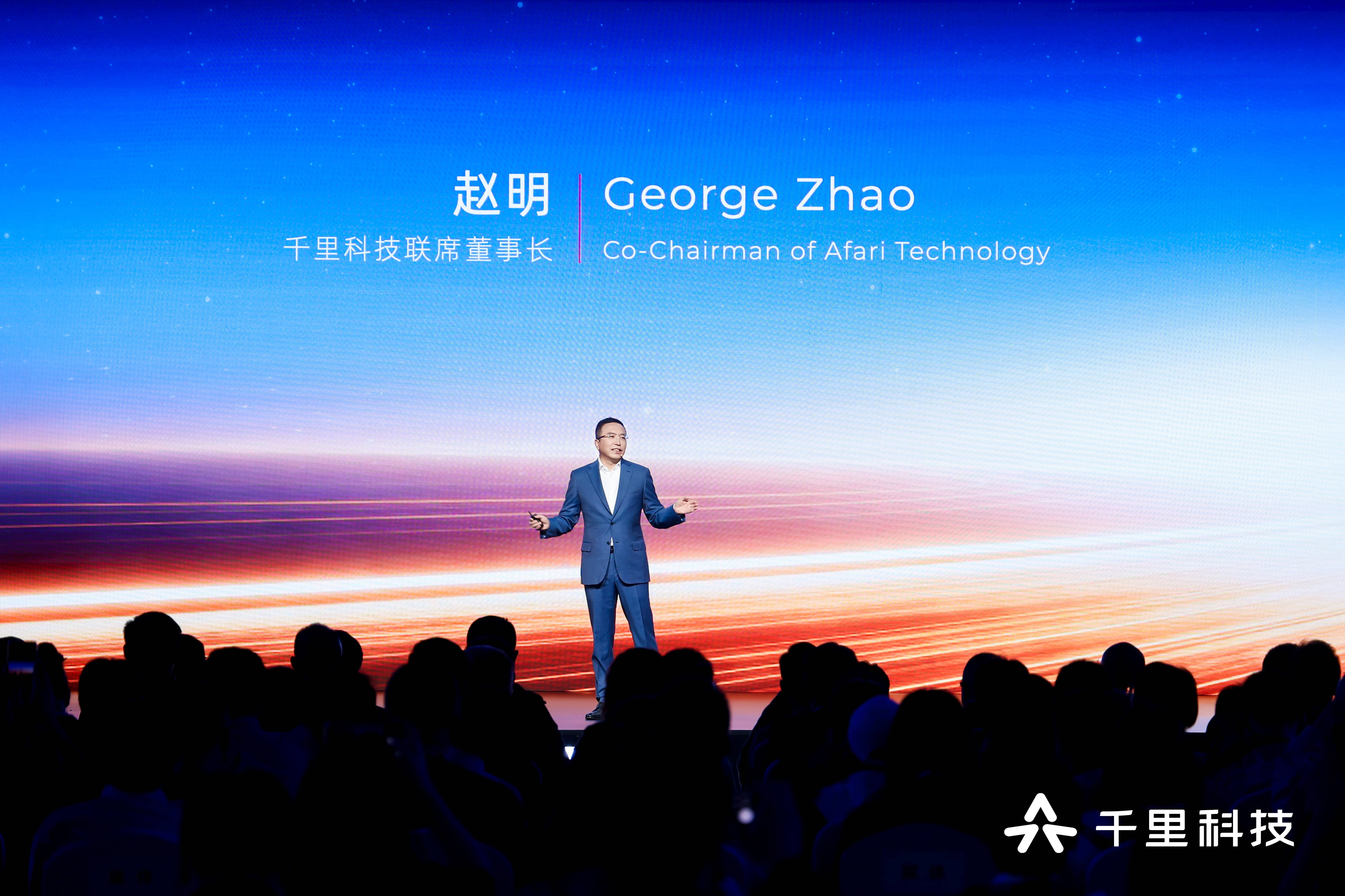 《熟悉的好声音回来了！赵明官宣加入千里科技，发布原生智驾基座模型》