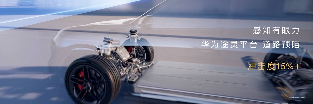 《五车齐发覆盖全品类 鸿蒙智行春季发布会重塑智能出行格局》