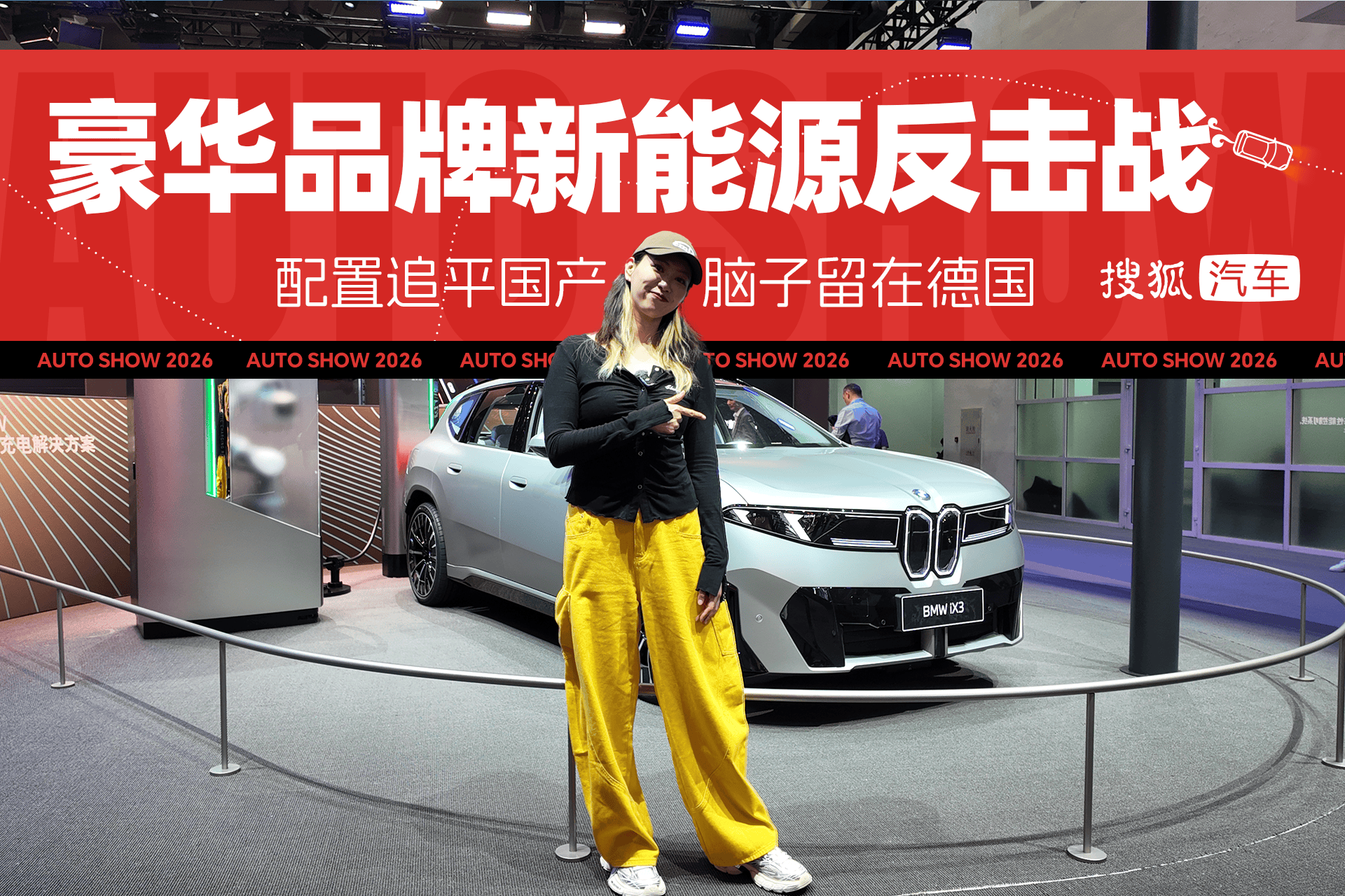 豪华品牌反击战mp.png