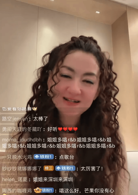 者来女直播回应被《浪姐》淘汰！称已经尝试了唱跳和改变很知足封面图