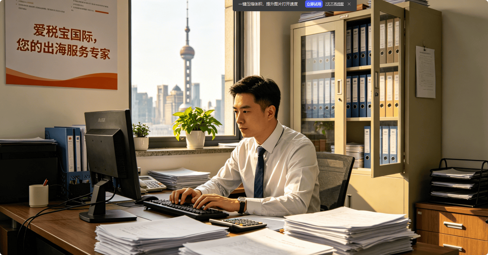 广州注册公司费用明细
