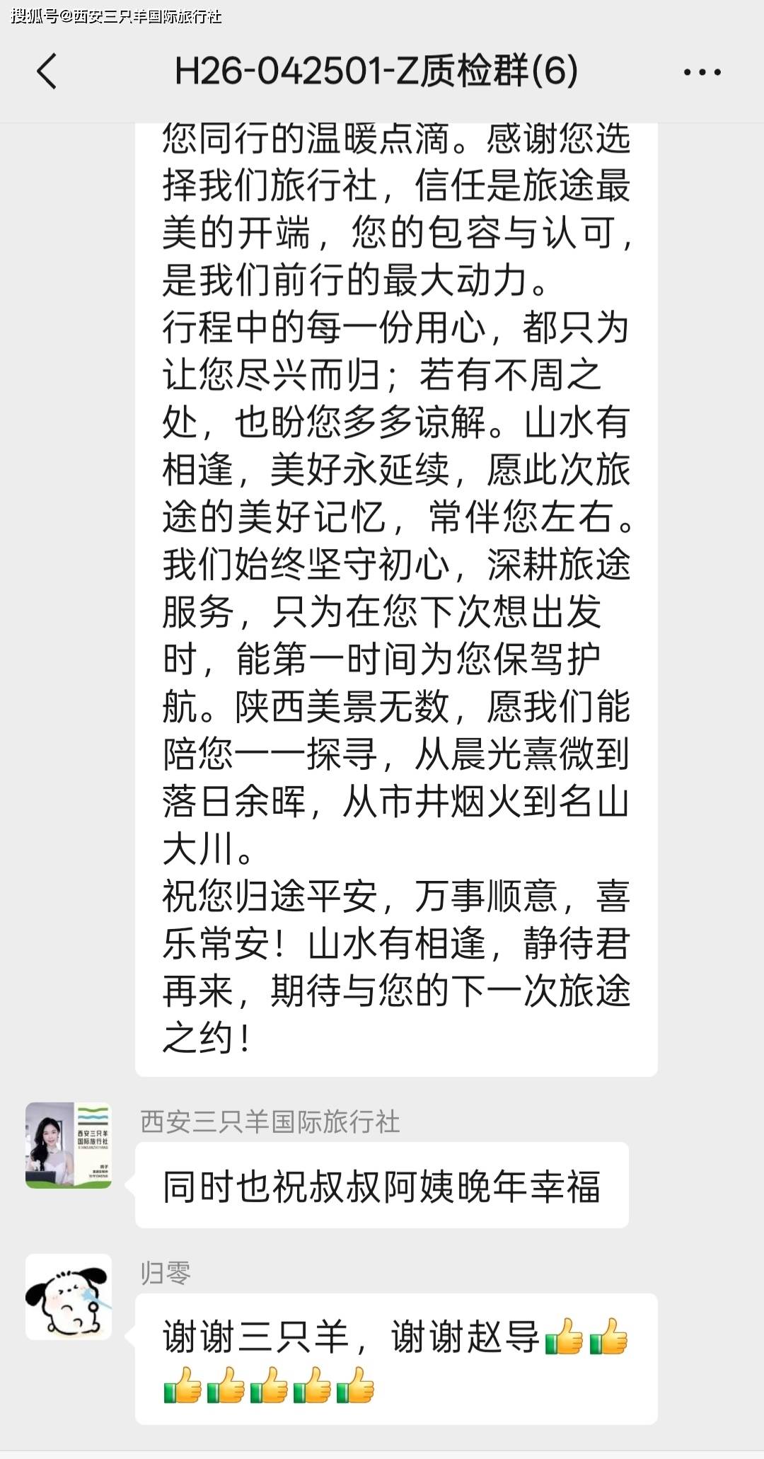 微信图片_20260430180425_346_2.jpg