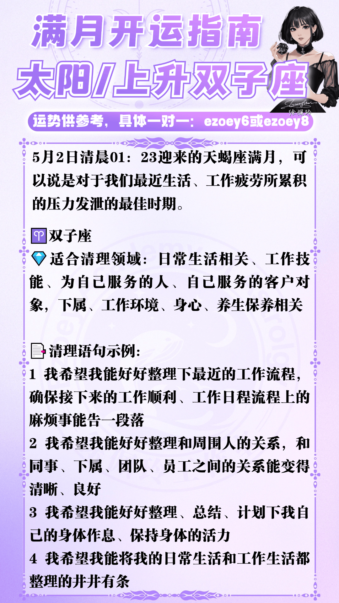 稿定盘算推算-4.png