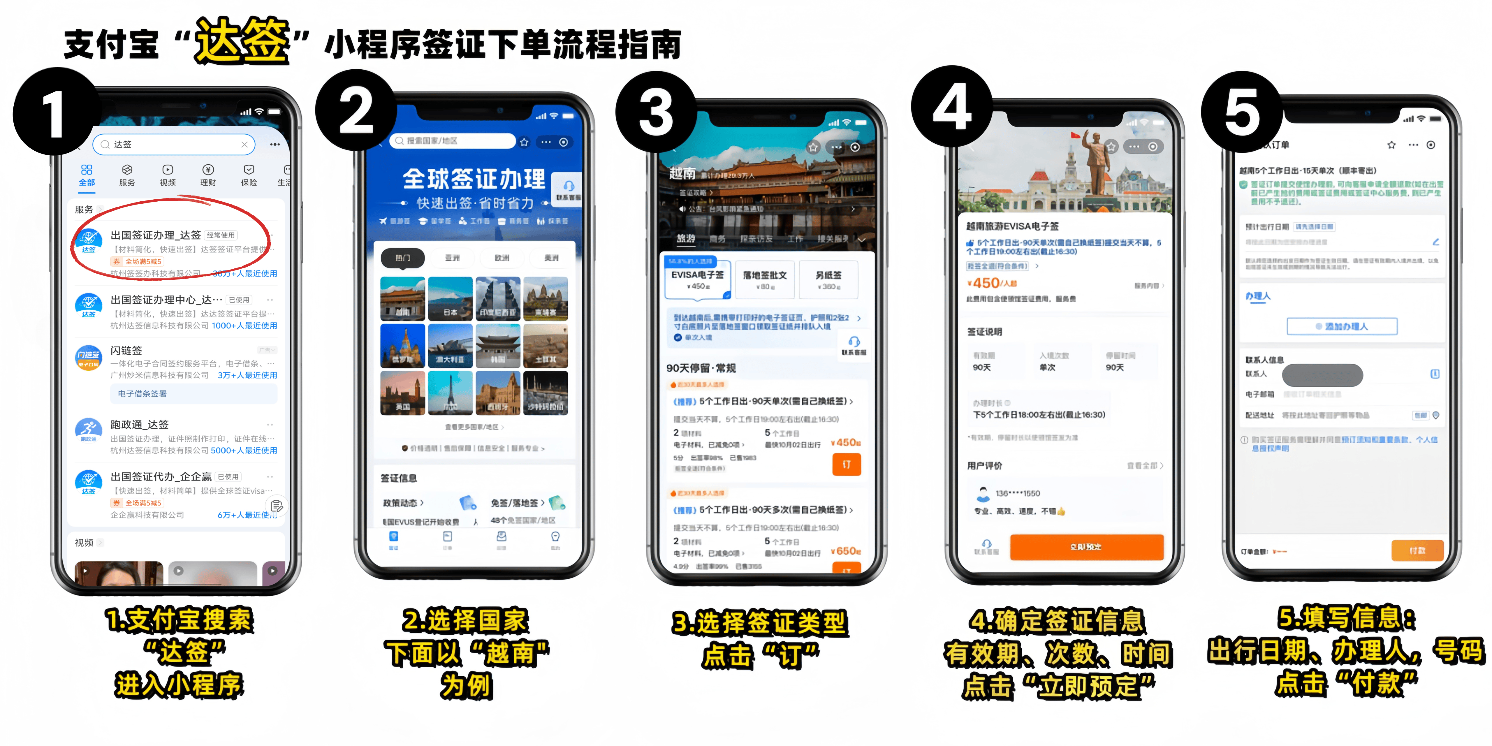 达签才调图.png