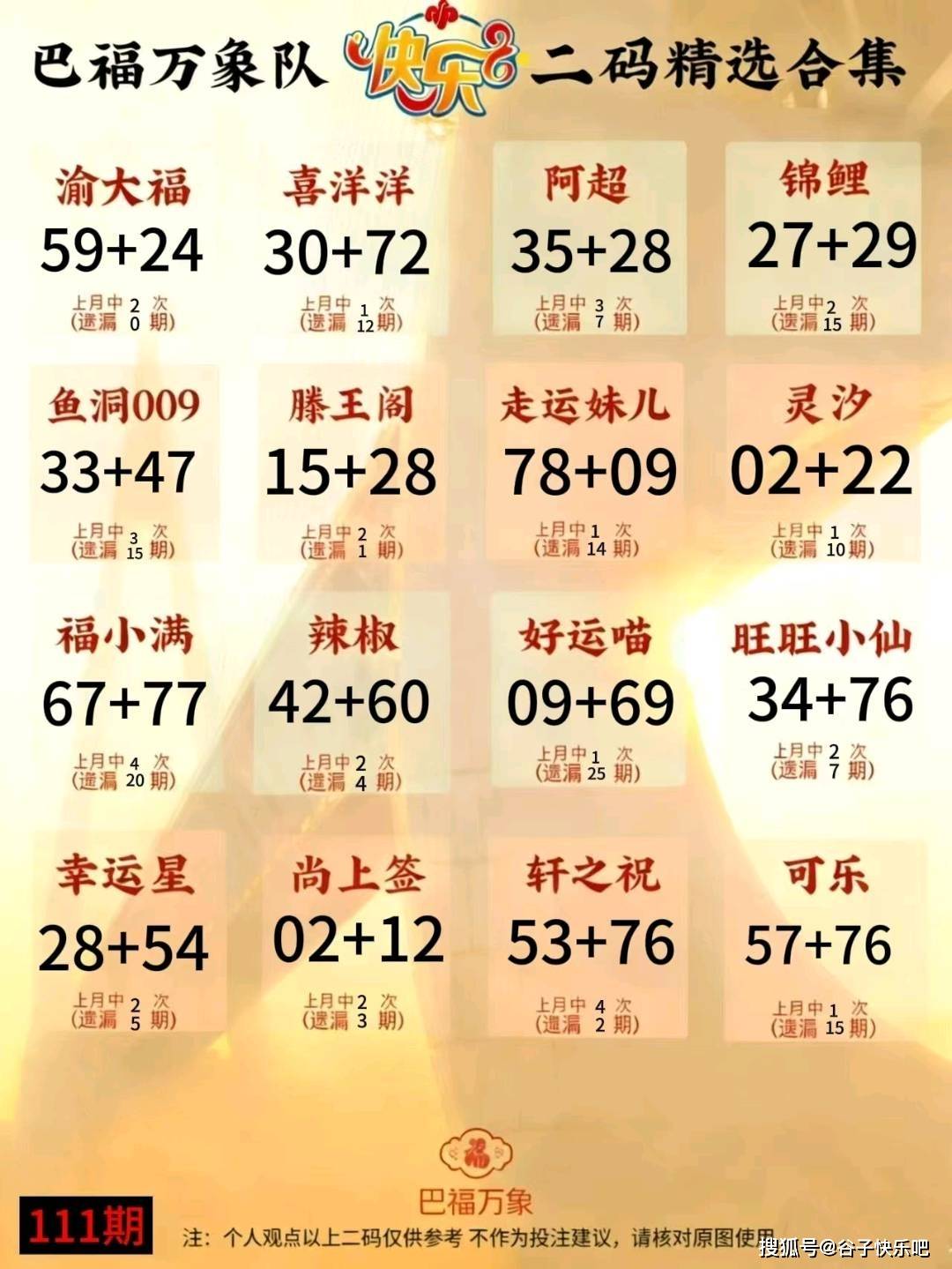 20260501133045875.jpg